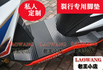 Sundiro Honda Kaixing Rubber foot pad Leather Motorcycle foot pad RX125 SDH125T-31 PGM F1
