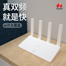 Huawei router wireless WiFi home through wall ws5102 high speed 5g intelligent Gigabit dual frequency fiber through wall wif route