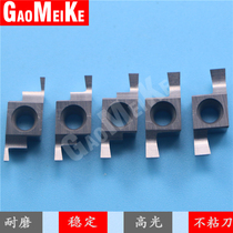 CNC outer diameter end face groove insert end face copper aluminum grooving knife GER100 150 200 250 300-DMC