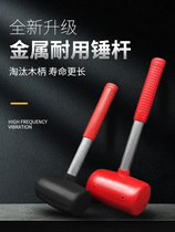  Beating hammer rubber leather rubber hammer multifunctional non-elastic tile plastic sticker large rubber hammer floor tile