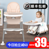 Baby dining chair folding portable home baby learning chair childrens multifunctional dining table chair seat