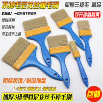 No hair paint brush Nylon wire paint paint glue brush hard brush water wire brush barbecue brush sauce brush gray brush