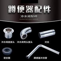 Pvc drain pipe toilet joint (sealed type) squatting toilet joint 110 4 inch joint