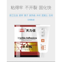 Stone new stone glue household vial repair special seamless cloud marble glue waterproof strong tile splicing