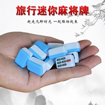 mini mahjong travel dormitory portable cute mini pocket Net red bedroom home hand rub small mahjong tiles