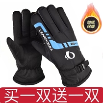 (pre-sale) winter plus velvet padded warm men's ski gloves riding wind-proof cold cotton gloves gloves