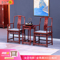 Red Wood Furniture Zambia Little Leaf Purple Sandalwood South Palace Chair Clear Solid Wood Blood Sandalwood Chair Casual Backrest Chair