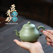 (Chang Tao) Yixing purple sand pot household teapot pure handmade Li Xiaolu bean green sand pear shaped 210cc