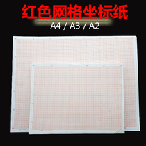 Orange calculation paper Lattice paper Coordinate paper Drawing paper Grid paper Drawing paper A4 A3 A2