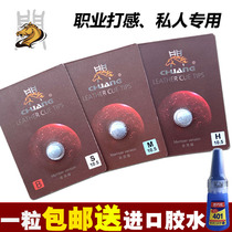 Chuang membership version of the leather head snooker small head black eight-ball club black eight-wave billiard club gun head