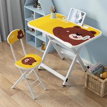 Simple childrens learning table desk home desk Primary School students writing table and chair set children folding work table