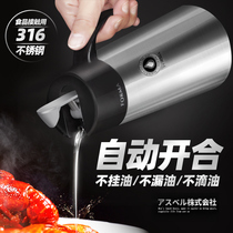 Japan ASVEL oil pot 316 stainless steel kitchen household oil bottle oil tank leak-proof automatic opening and closing European soy sauce vinegar