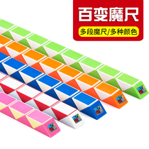 Hundred magic ruler 24 segment 36 Segment 48 segment 60 Segment 72 segment red blue green orange pink kindergarten children beginner gifts