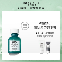 origins Yuemu source net acne gel convergence Acne Clear Acne Repair and repair through pores