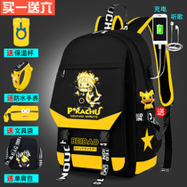 School Bag Boys Three To Sixth Grade Elementary School Students Junior High School Students Handsome Gas Bikachu Children Double Shoulder Bag Light Backpack