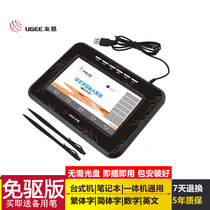  Computer handwriting board Writing board Desktop intelligent large screen drive-free handwriting input board keyboard Elderly notebook PC