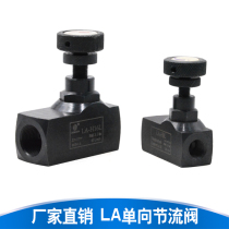 LA hydraulic one-way throttle flow control valve LA-H8L LA-H10L LA-H16L H20L H25L