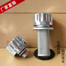 Excavator parts hydraulic fuel tank cover suction cap exhaust valve fuel Port forklift roller loader crane