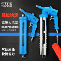 High pressure pneumatic grease gun for upper craftsman pneumatic grease gun 400cc air compressor oil storage tank