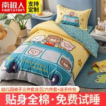 Antarctic children's kindergarten quilt set of three cotton bedding set of six baby nap cotton bed bedding