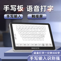Cycod H1 wireless handwriting board computer writing input voice typing touch screen handwriting keyboard Translation Office