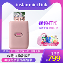 Fuji public camera instax mini Link portable pocket mobile phone photo printer mini