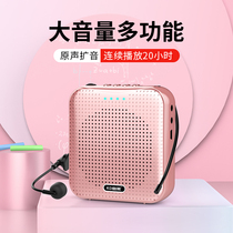 KD cool KD-12 small bee microphone portable small teacher guided megaphone wireless player