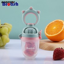 Bite bag baby music fruit supplement fruit juice can fruit and vegetable pacifier tooth gum grinding tooth stick to promote eating baby artifact