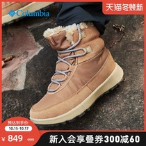 Columbia Colombia outdoor 21 autumn and winter New Women Waterproof warm fluff snow boots BL2117