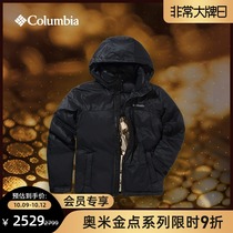 Colombia outdoor 21 Autumn Winter New Mens 90% goose down 700 golden point thermal down jacket WE8142