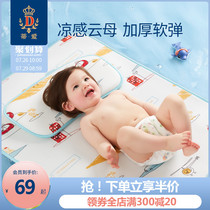 Diai baby mat Ice silk Newborn baby crib breathable mat Childrens kindergarten mat Summer mat