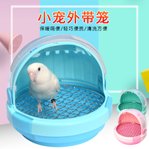Parrot take-out cage bird hamster honey-bag glider squirrel portable transparent out mini-cage small pet insulation products