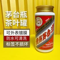 Moutai bottle tea can Kweichow Moutai Moutai liquor bottle handmade creative water cup ornaments recycling high-end empty wine bottle