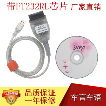 High quality INPA K CAN K DCAN K DCAN K DCAN for bmw diagnostic test line with FT232 chip