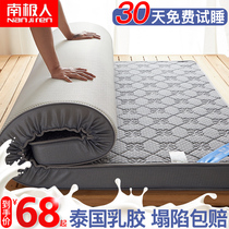 Thickened latex mattress padded summer home tatami floor mat sleeping mat Student dormitory single sponge mattress