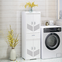 Toilet rack floor-standing bathroom laundry detergent storage cabinet toilet toiletries lockers