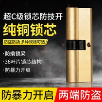 Security door lock core universal home security door Super b class gate indoor old door lock with double sided anti-prying