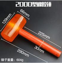 Wooden handle rubber hammer transparent hammer hammer rubber hammer plastic rubber hammer beef tendon hammer rubber mounting hammer