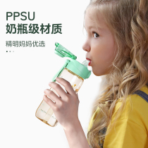 Water cup with straw Children PPSU material summer school special primary school cup female boy kindergarten kettle