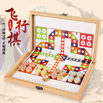 Flying chess childrens puzzle jumping chess childrens toys flying Chess boxed two-in-one student multi-function game chess