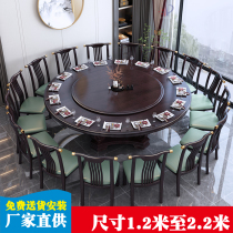 Chinese dining table and chair combination with turntable 1 8 meters 2 meters 2 2 meters large round table household dining table solid wood table round table