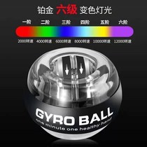  Wrist power ball 500 kg Wrist power ball 100 kg 200 mens wrist exercise Arm power training grip device Metal 60