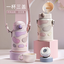 保温杯女高颜值可爱水杯带吸管儿童316食品级2021网红ins包包杯子