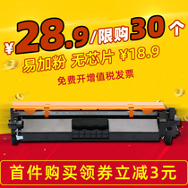Ge Yun is suitable for HP cf218a cartridge m132a cartridge m132nw m104a m104w / NW m132snw cartridge laserjetpro MFP m132fw / FN / FP cartridge