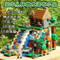 Compatible with Lego My World Assembled Building Blocks Farm Village House Boys and Childrens Educational Toys 6-10 years old