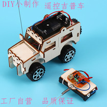 DIY handmade remote control jeep childrens wooden assembly technology gizmo science toy experimental materials