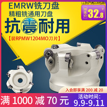 CNC surface milling cutter EMRW round nose flying milling cutter 50 63 80r0 8 arc spherical milling rough R6 series
