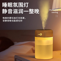 Humidifiers New Desktop Home Portable Ultrasonic Air Water Tonic Mini Incense Machine On-board School Humidifiers