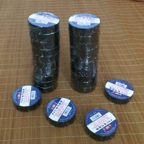Lijia electrical tape PVC insulation tape electrical tape electrical insulation tape wholesale