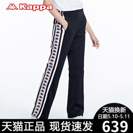 kappa串标裤品牌店铺